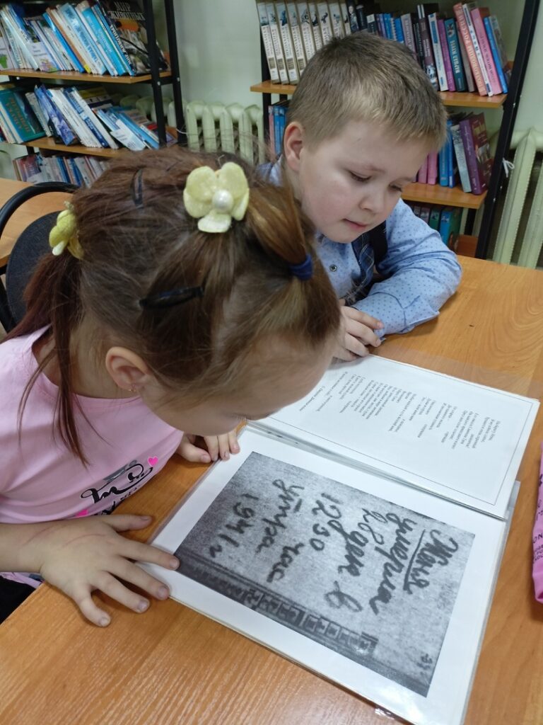 Единый день чтения  «Девочка из блокадного Ленинграда»
