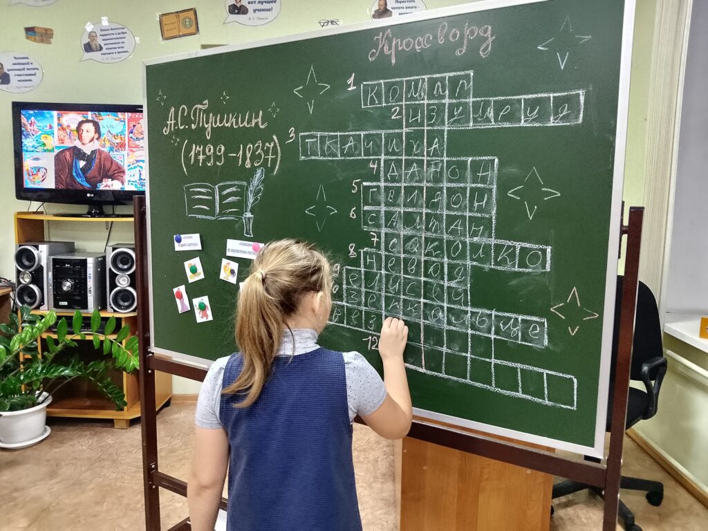 Пушкинский день памяти прошел в центральной детской библиотеке